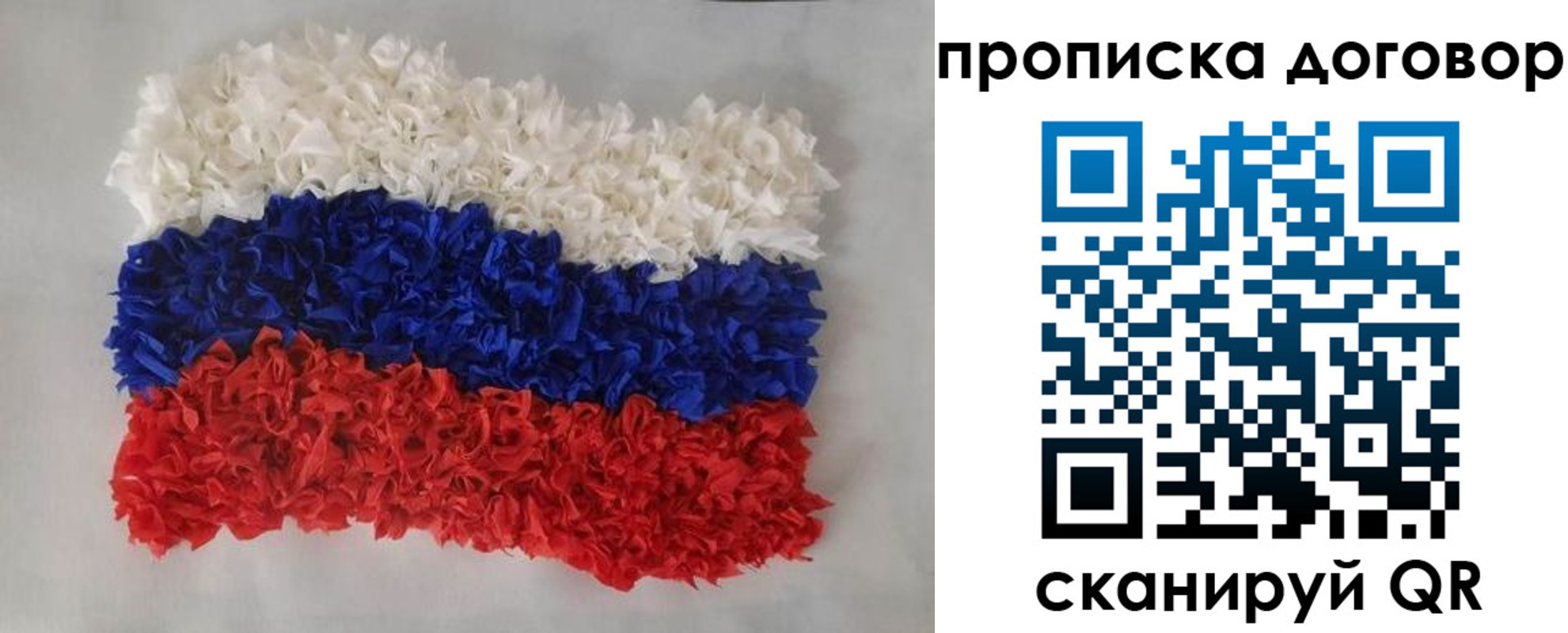 временная регистрация недорого в Минеральных Водах