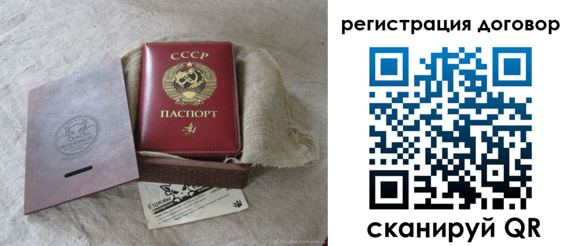 прописка для работы в Минеральных Водах