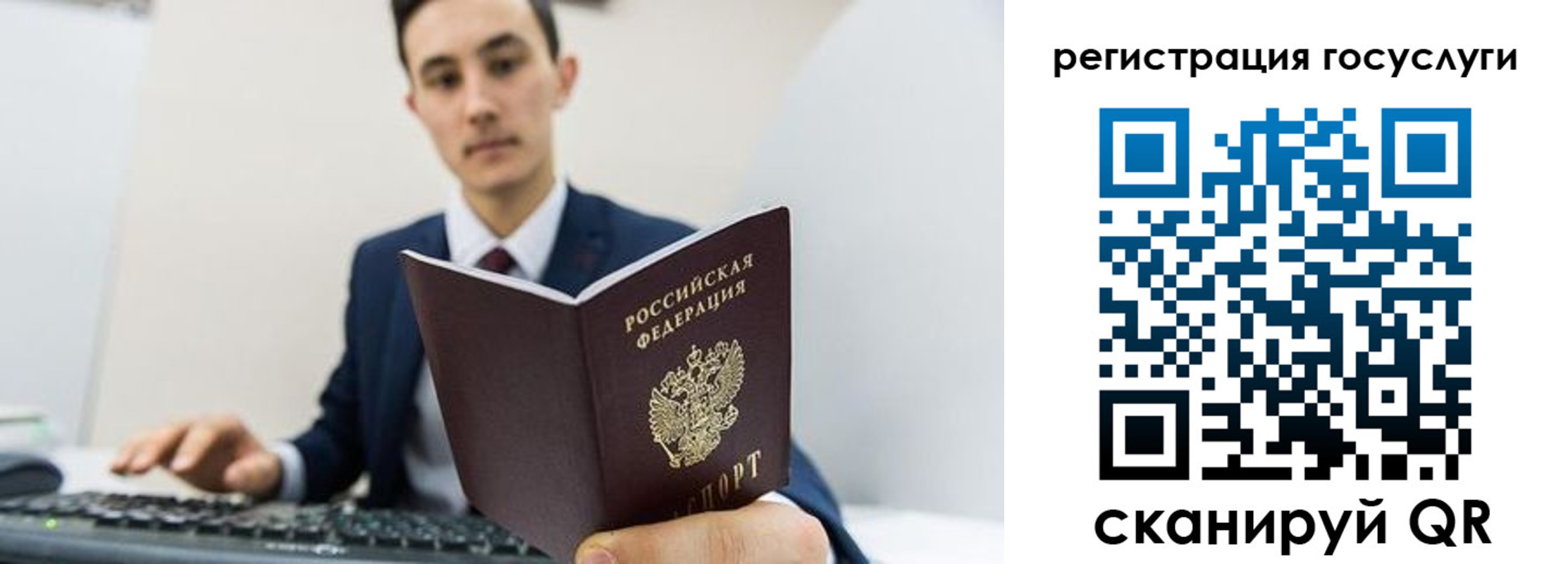 временная регистрация адрес в Минеральных Водах